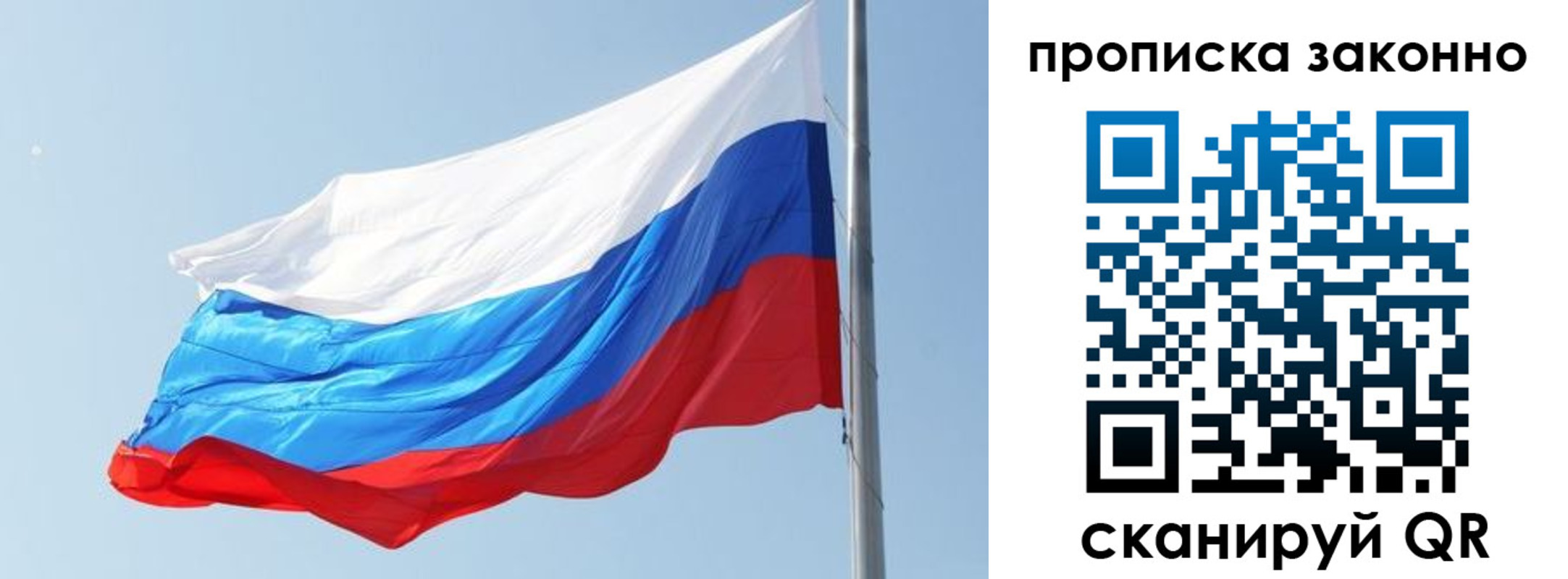 найти адрес прописки в Видном