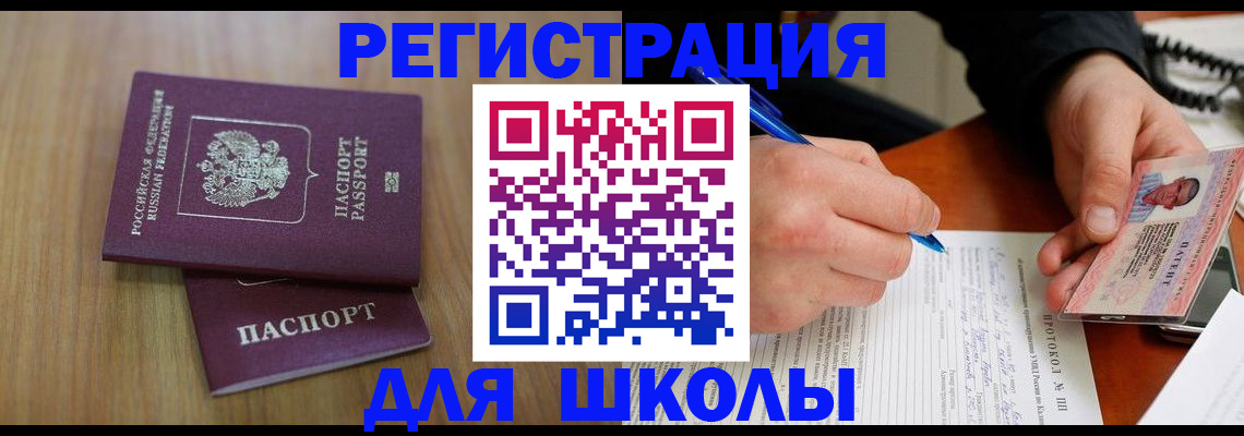 пропишу в квартире в Видном
