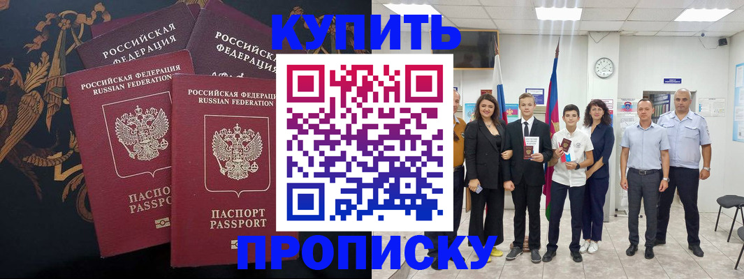 форма 3 в Видном